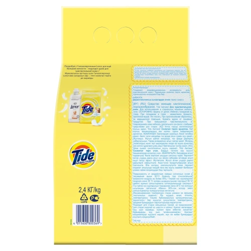 TIDE порошок стиральный д/чувствительной кожи 2400г